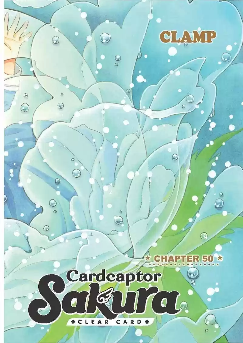 Cardcaptor Sakura: Clear Card-hen: Chapter 50 - Page 1