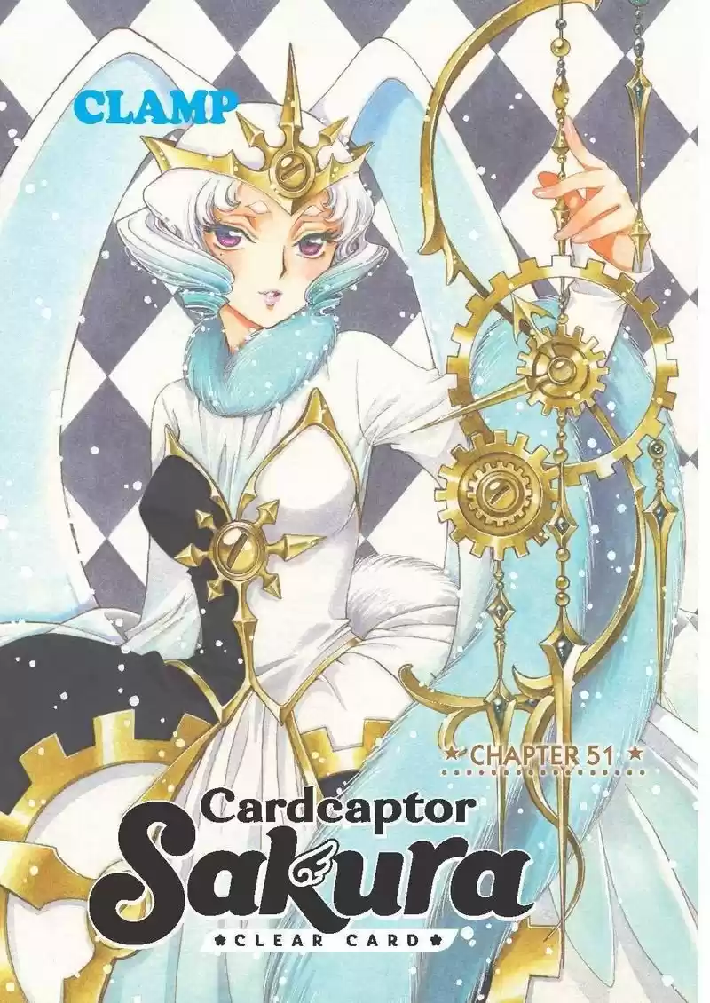 Cardcaptor Sakura: Clear Card-hen: Chapter 51 - Page 1