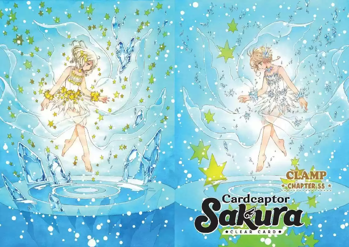 Cardcaptor Sakura: Clear Card-hen: Chapter 55 - Page 1