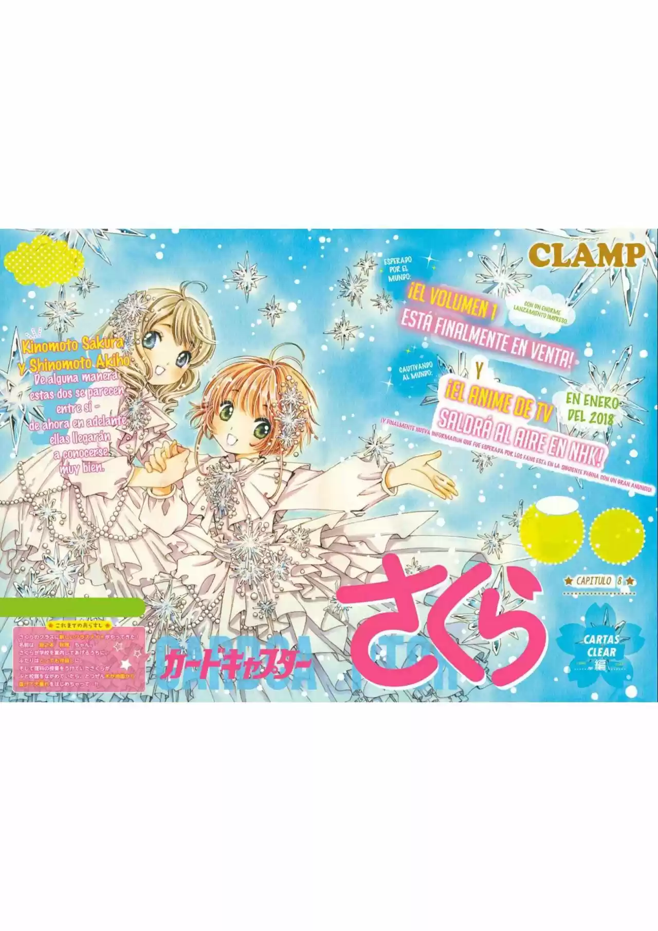 Cardcaptor Sakura: Clear Card-hen: Chapter 8 - Page 1