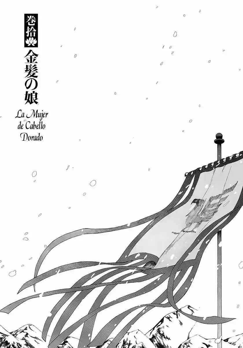Chang Ge Xing: Chapter 10 - Page 1