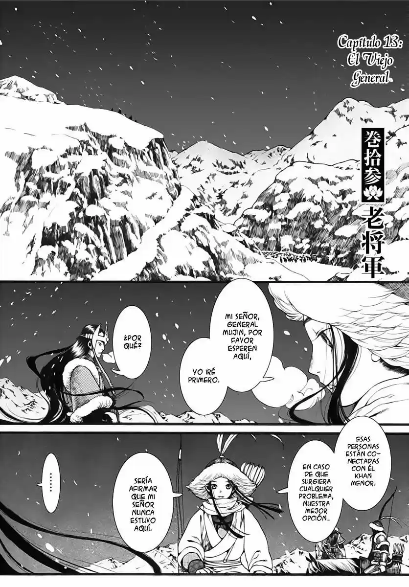 Chang Ge Xing: Chapter 13 - Page 1