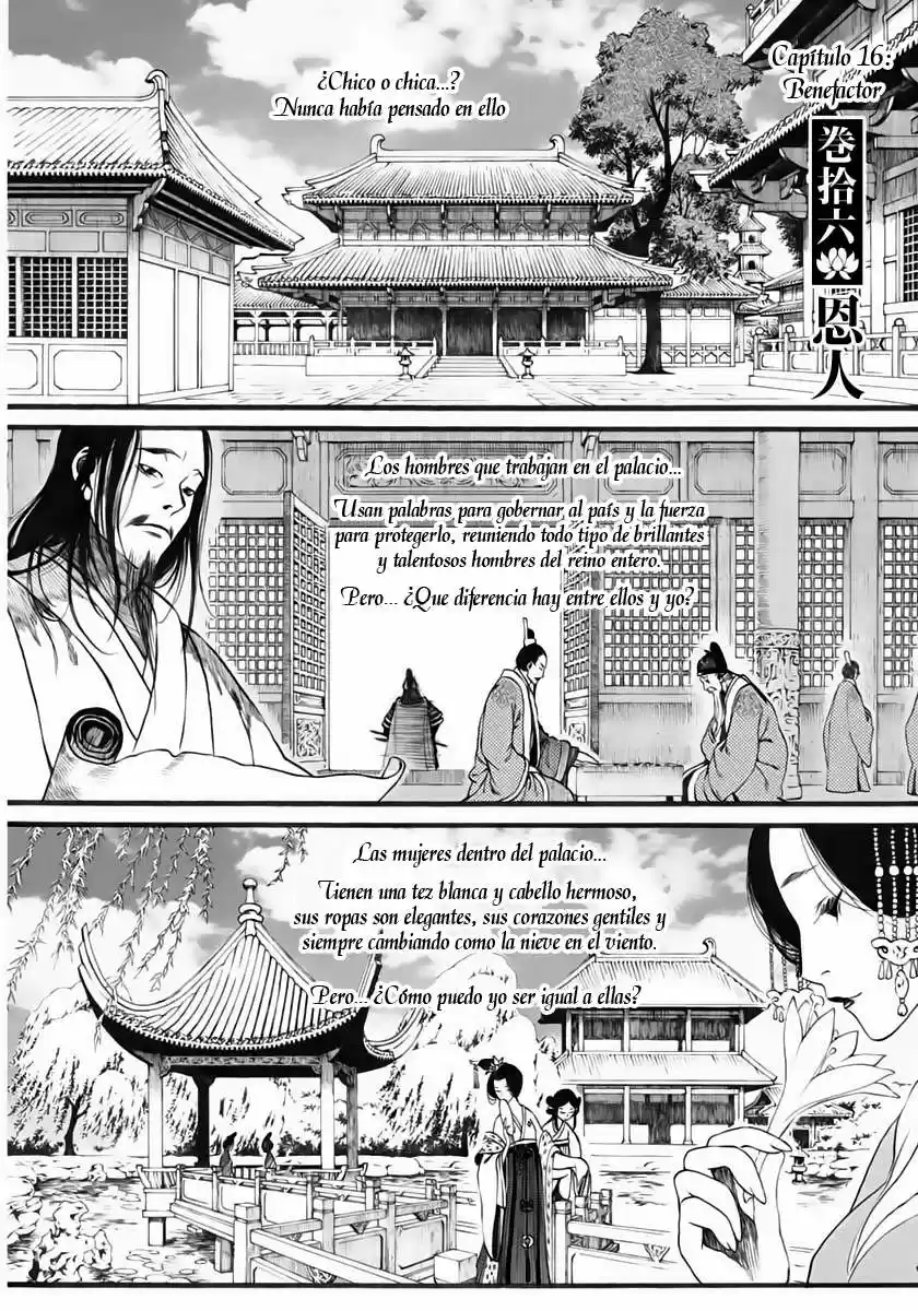 Chang Ge Xing: Chapter 16 - Page 1
