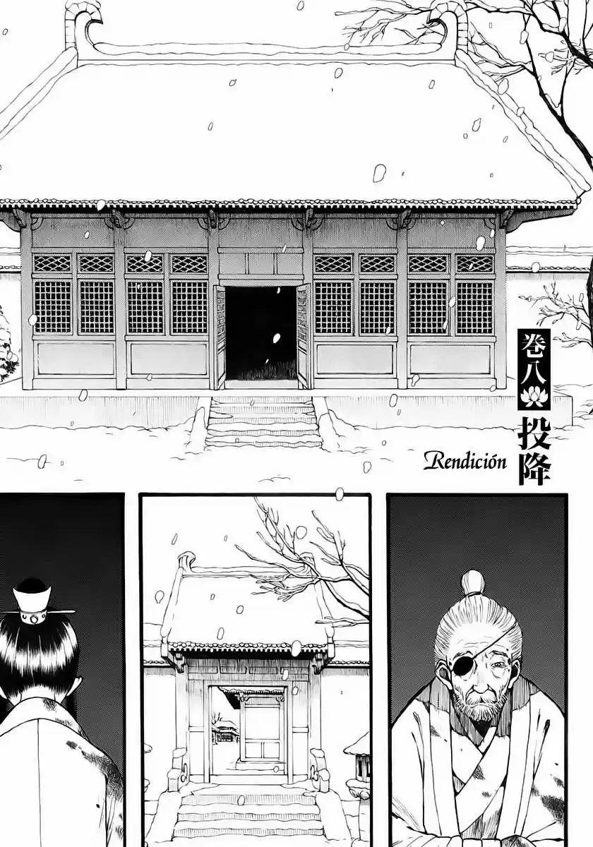 Chang Ge Xing: Chapter 8 - Page 1