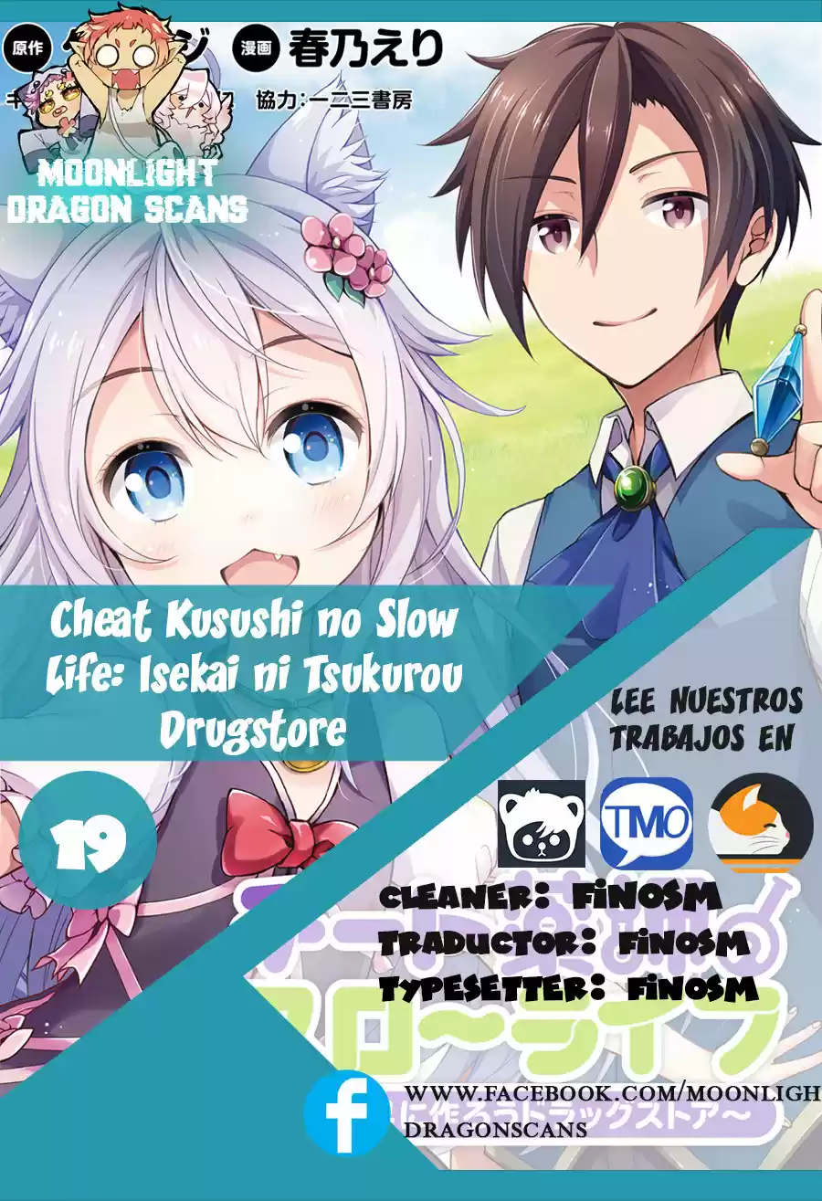 CHEAT KUSUSHI NO SLOW LIFE: ISEKAI NI TSUKUROU DRUGSTORE: Chapter 19 - Page 1