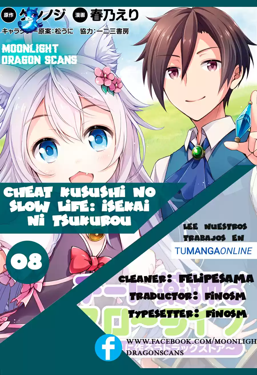 CHEAT KUSUSHI NO SLOW LIFE: ISEKAI NI TSUKUROU DRUGSTORE: Chapter 2 - Page 1