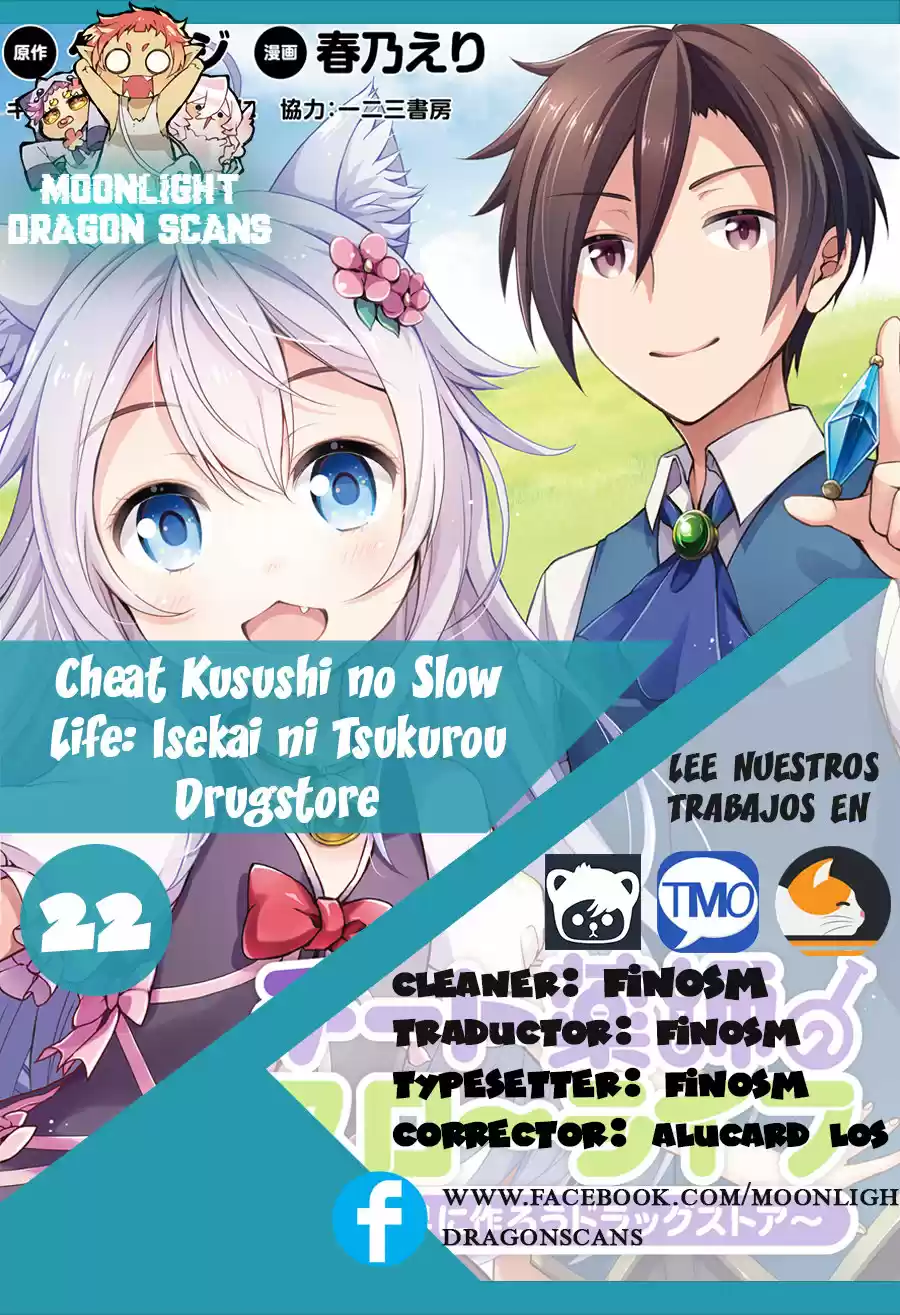 CHEAT KUSUSHI NO SLOW LIFE: ISEKAI NI TSUKUROU DRUGSTORE: Chapter 22 - Page 1