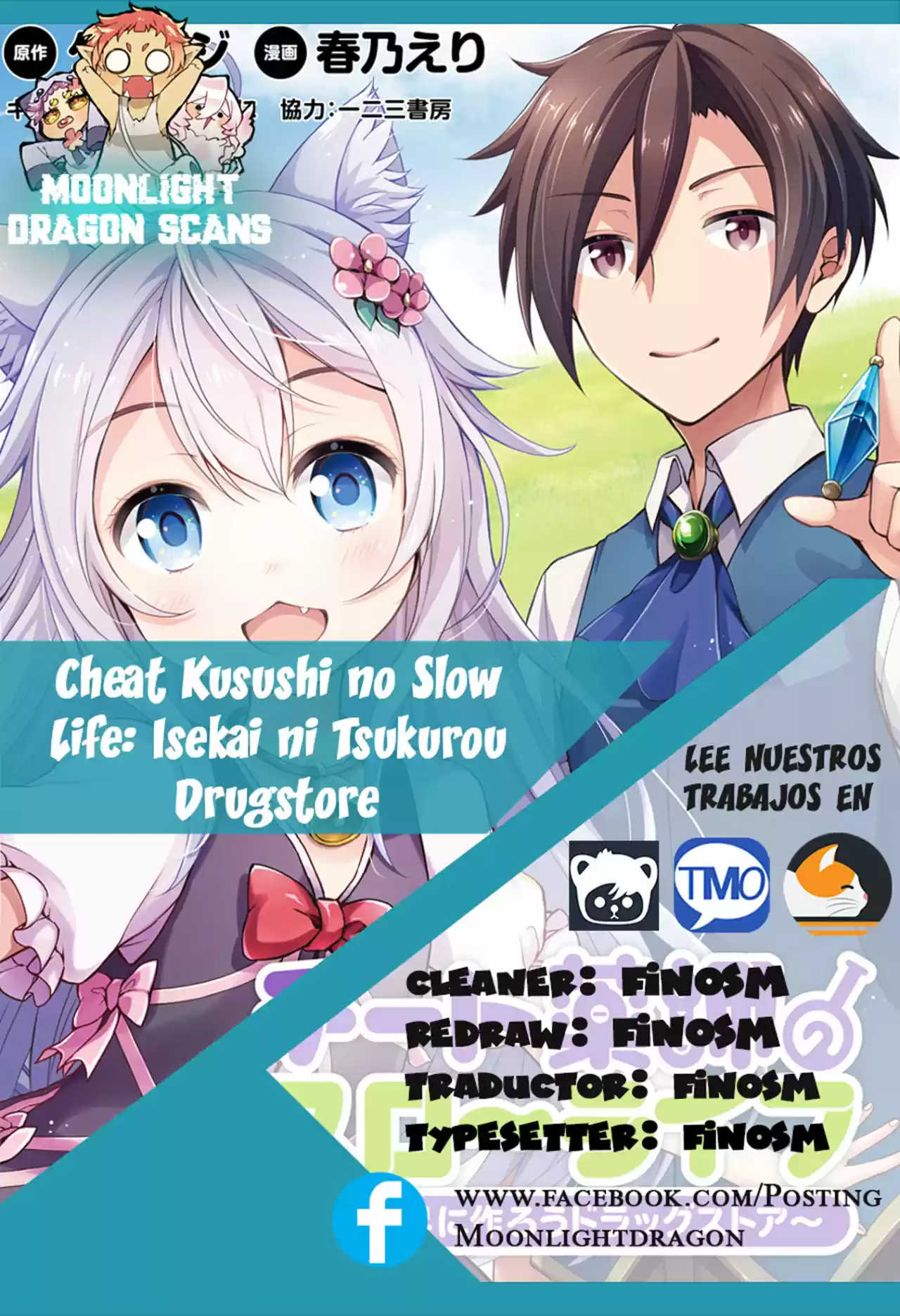 CHEAT KUSUSHI NO SLOW LIFE: ISEKAI NI TSUKUROU DRUGSTORE: Chapter 28 - Page 1