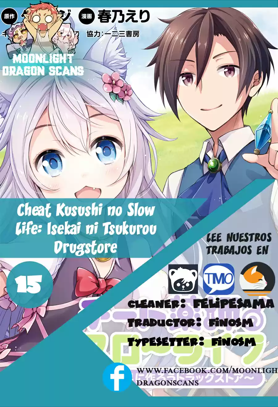 CHEAT KUSUSHI NO SLOW LIFE: ISEKAI NI TSUKUROU DRUGSTORE: Chapter 3 - Page 1