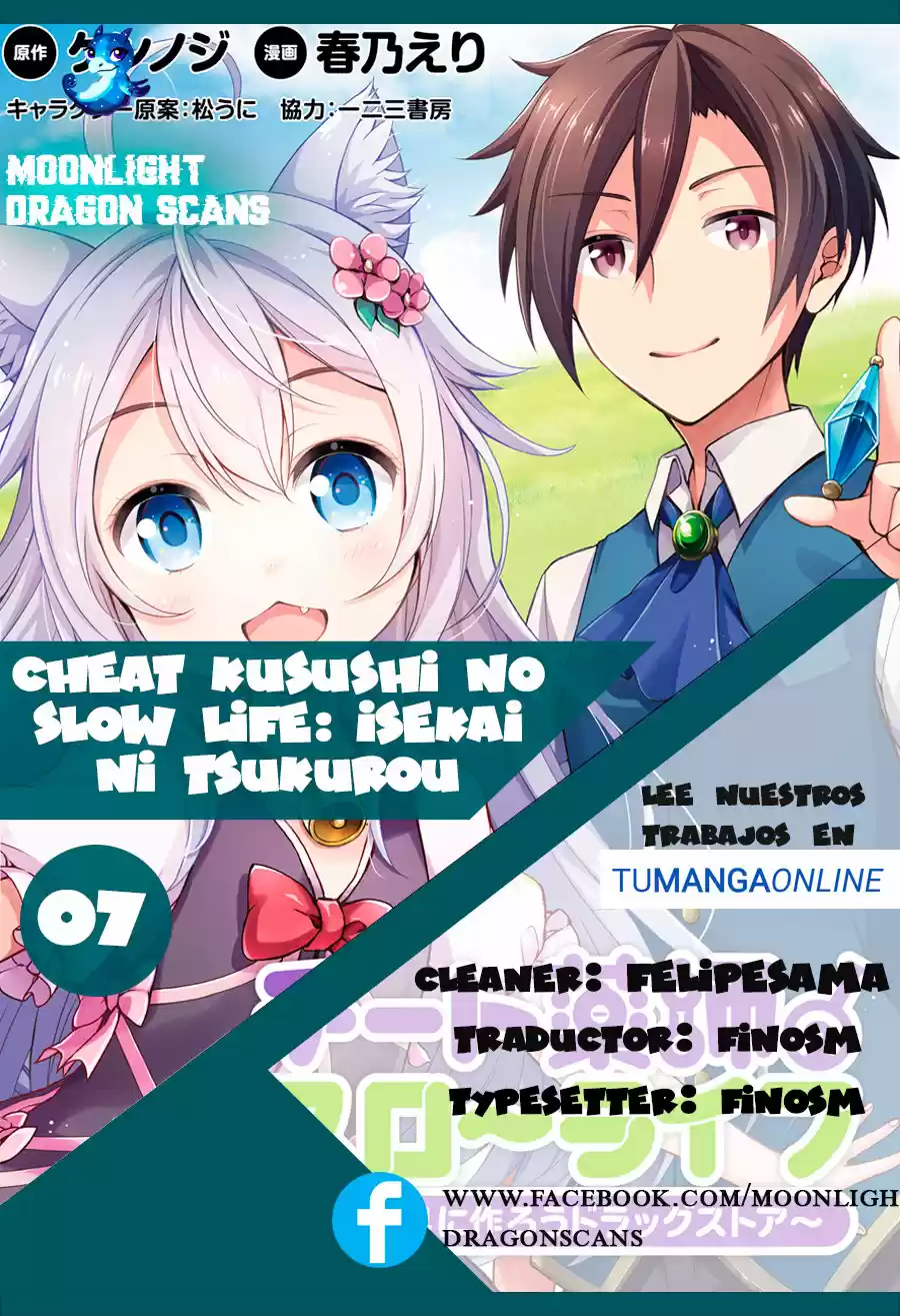 CHEAT KUSUSHI NO SLOW LIFE: ISEKAI NI TSUKUROU DRUGSTORE: Chapter 7 - Page 1