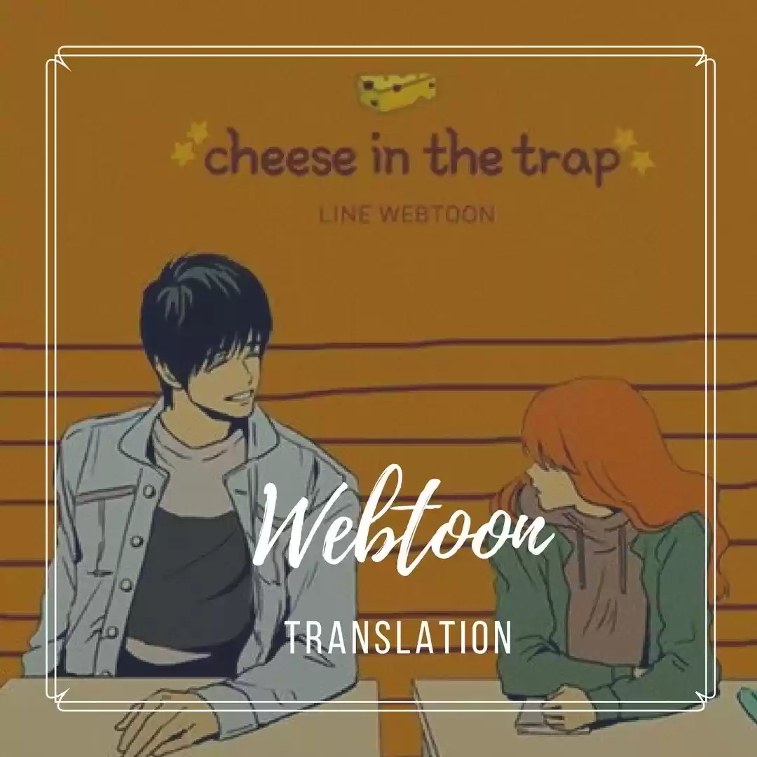 Cheese In The Trap: Chapter 22 - Page 1