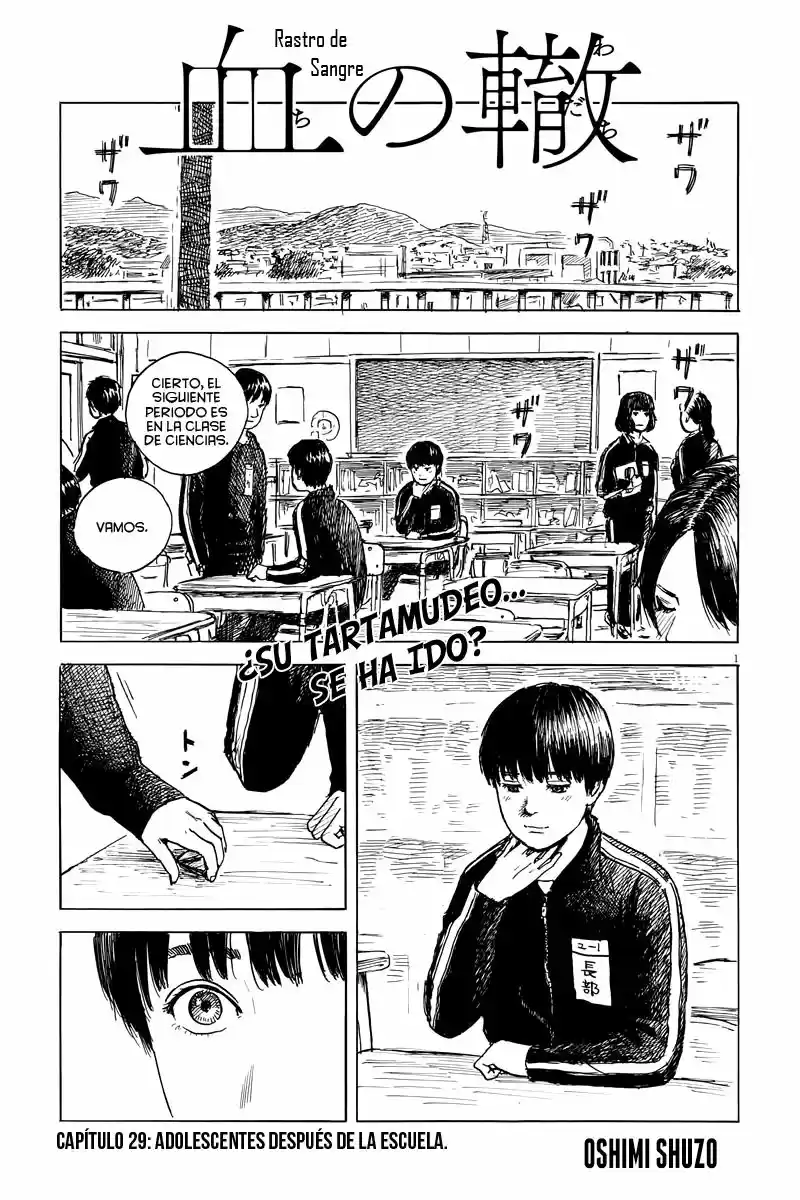 Chi No Wadachi: Chapter 29 - Page 1