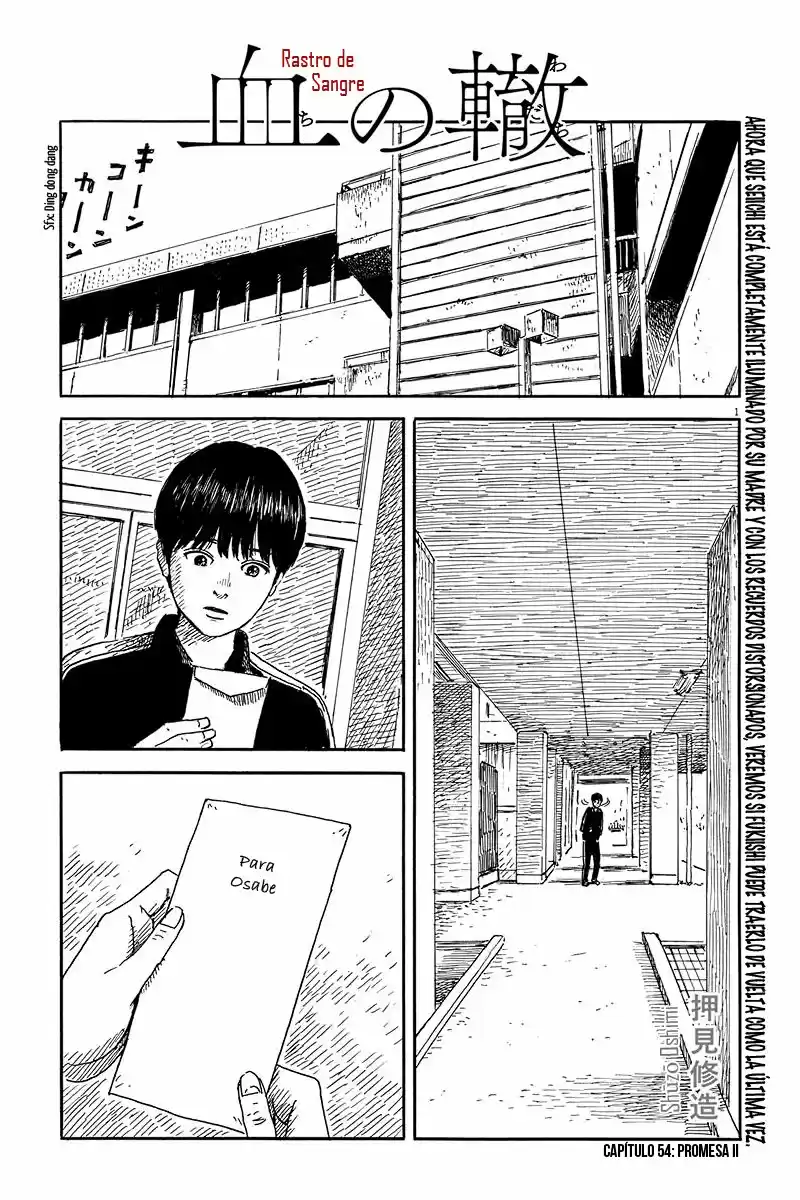 Chi No Wadachi: Chapter 54 - Page 1