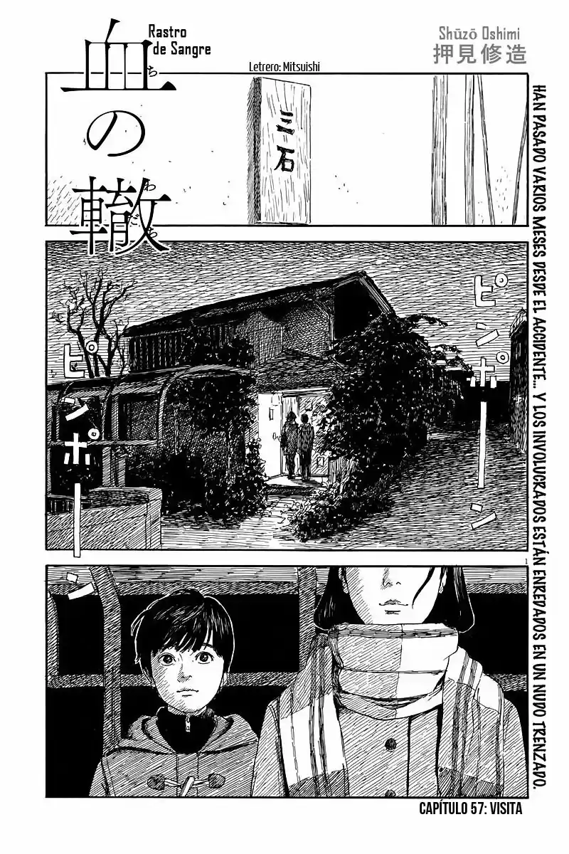 Chi No Wadachi: Chapter 57 - Page 1