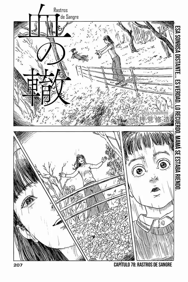 Chi No Wadachi: Chapter 78 - Page 1
