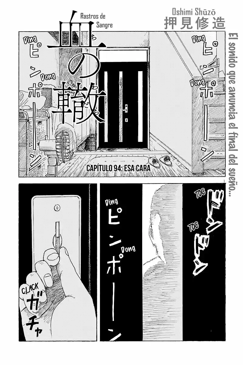 Chi No Wadachi: Chapter 94 - Page 1
