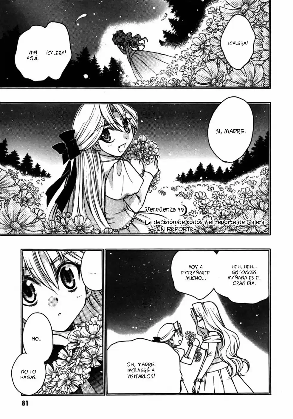 Chibi Vampire Karin: Chapter 49 - Page 1