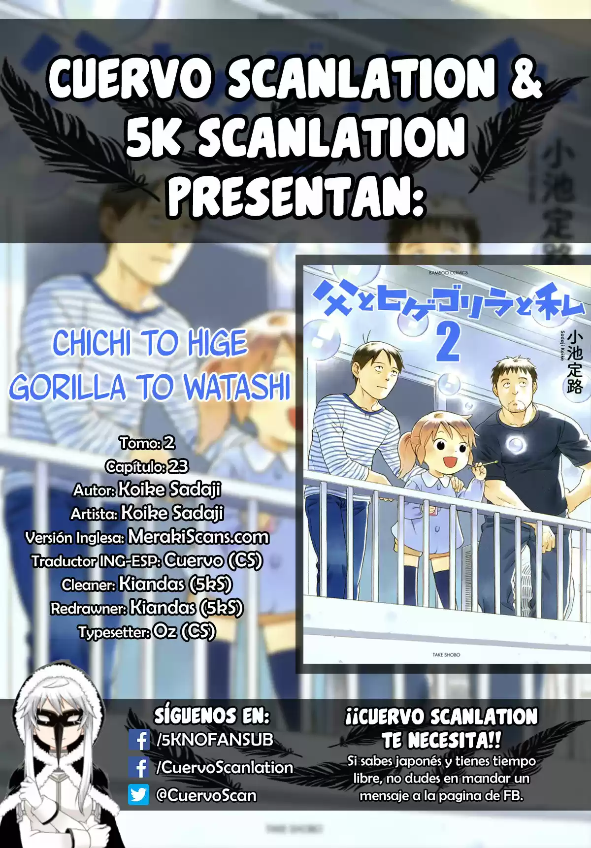 Chichi To Hige-Gorilla To Watashi: Chapter 23 - Page 1