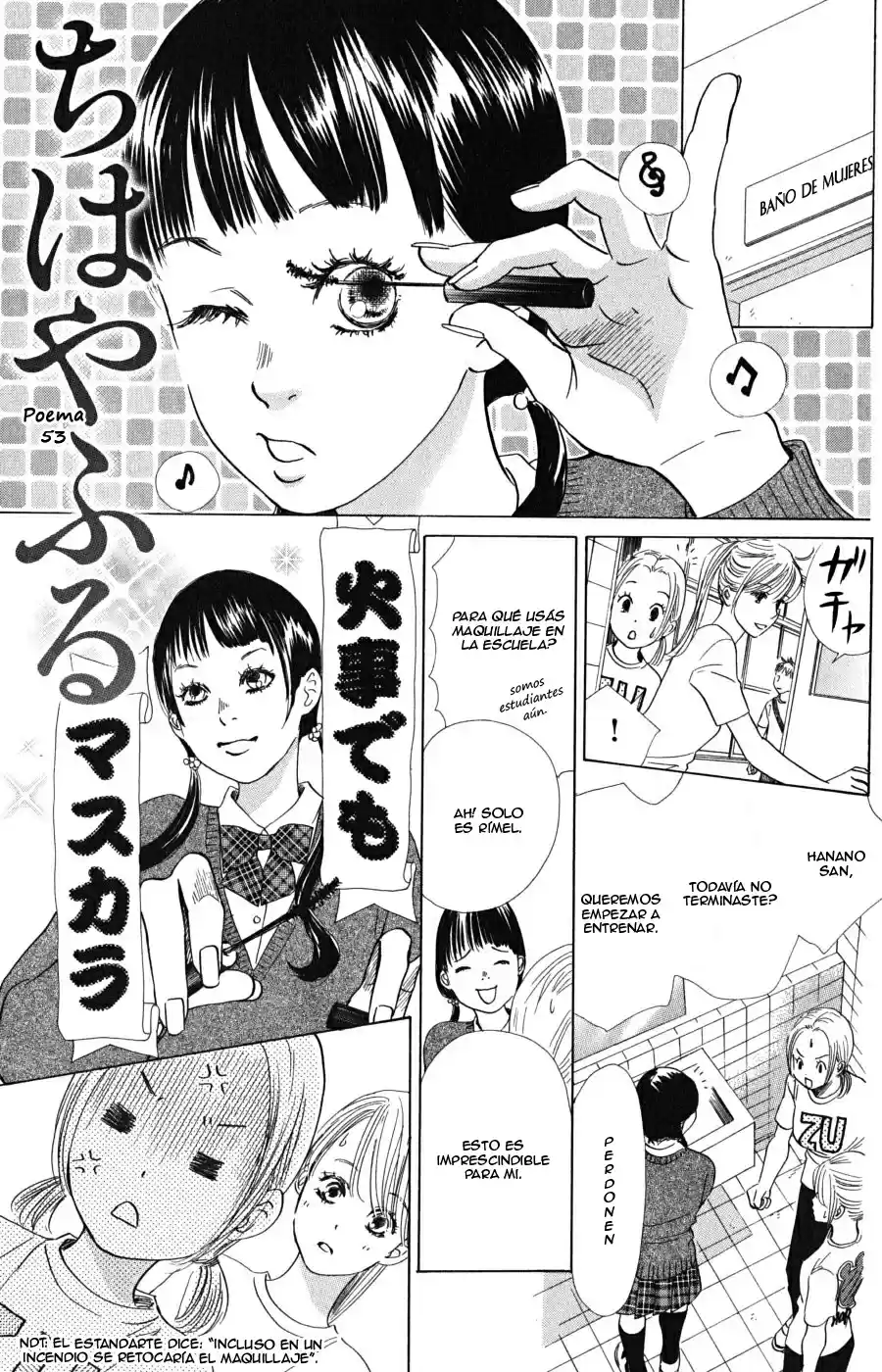 Chihayafuru: Chapter 53 - Page 1
