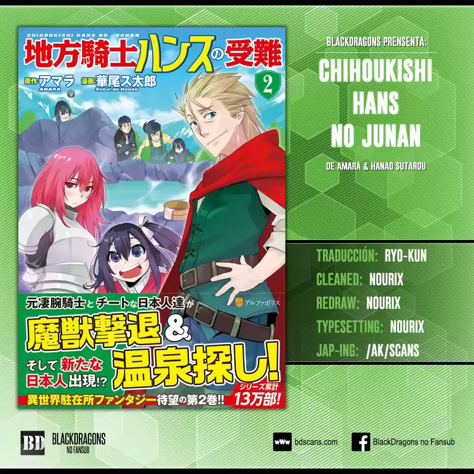 Chihoukishi Hans No Junan: Chapter 10 - Page 1