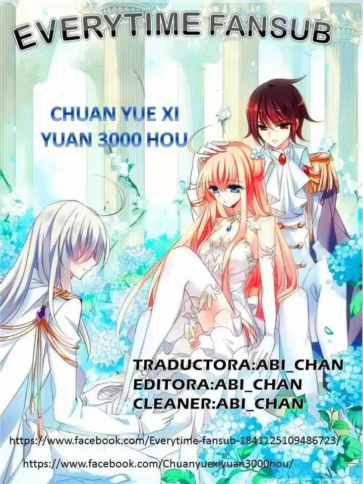 Chuan Yue Xi Yuan 3000 Hou: Chapter 13 - Page 1