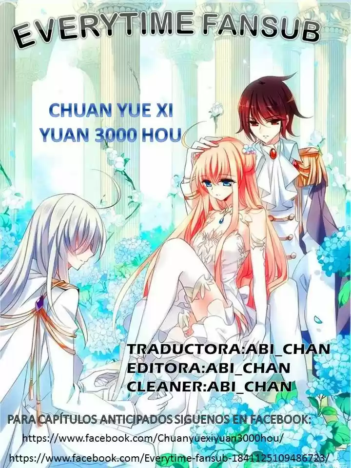 Chuan Yue Xi Yuan 3000 Hou: Chapter 16 - Page 1