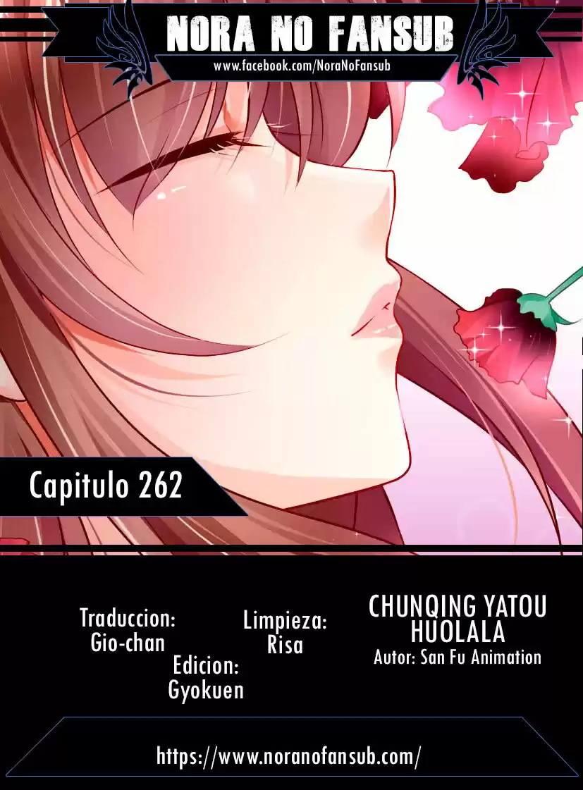 Chunqing Yatou Huolala: Chapter 262 - Page 1