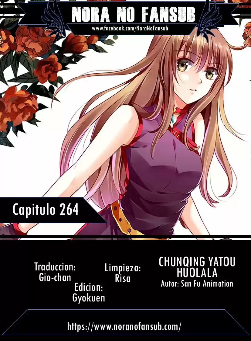 Chunqing Yatou Huolala: Chapter 264 - Page 1