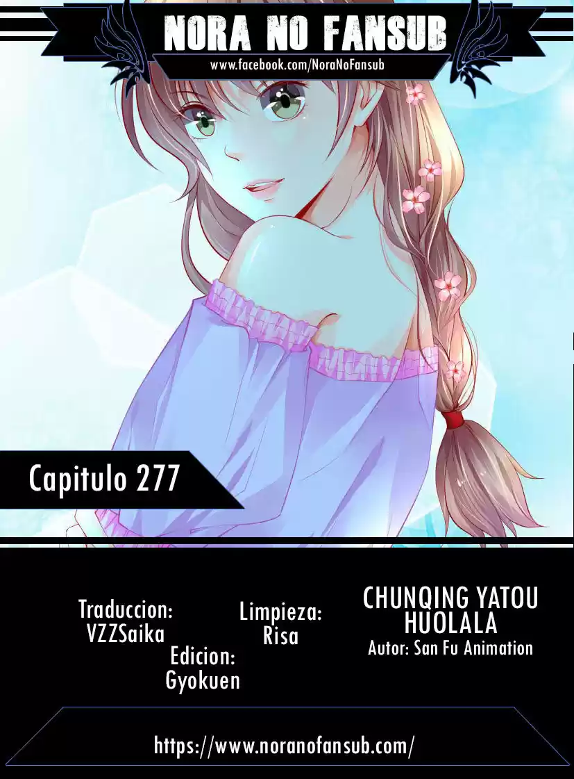 Chunqing Yatou Huolala: Chapter 277 - Page 1