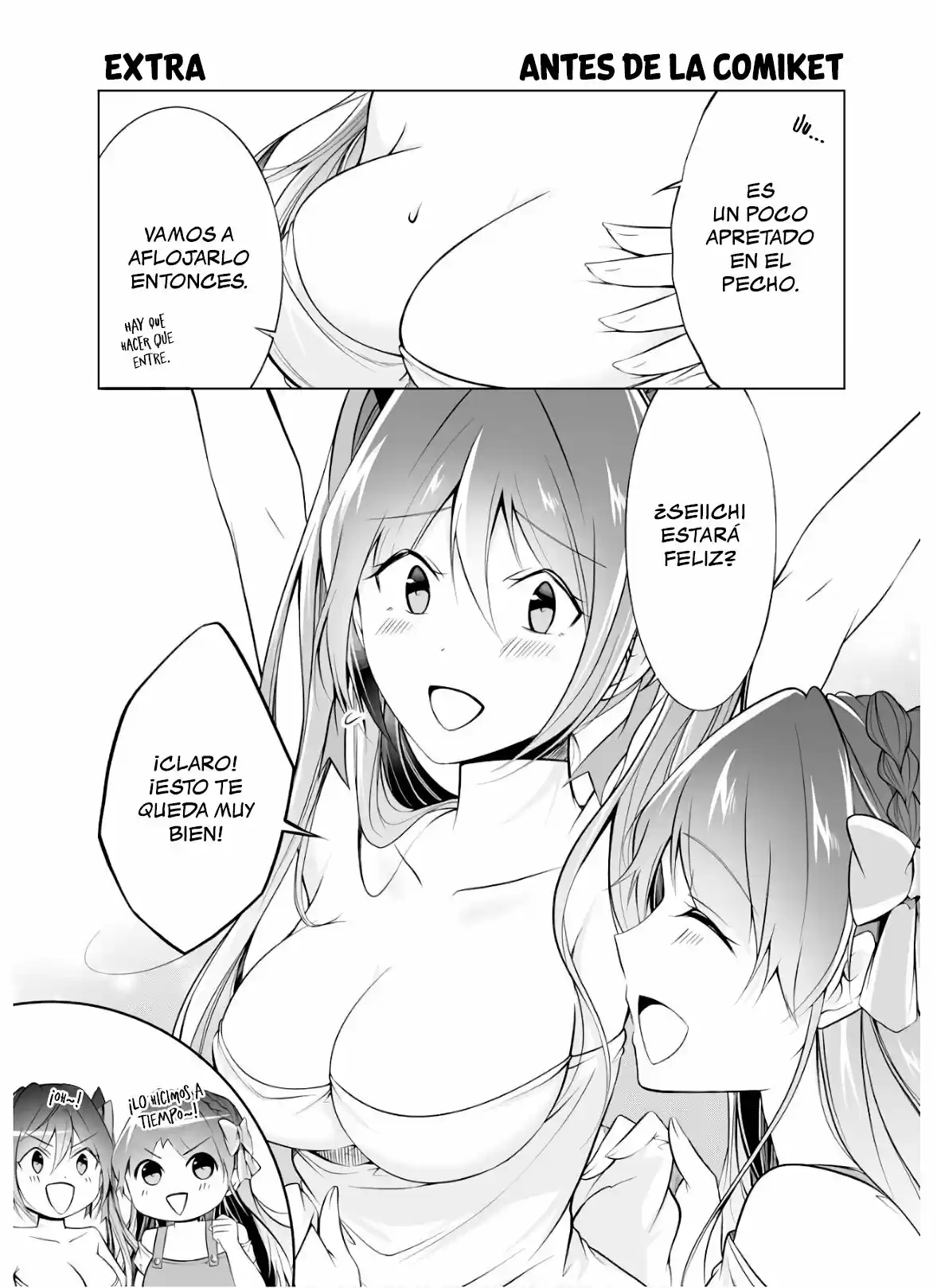 Chuuko Demo Koi Ga Shitai: Chapter 66 - Page 1