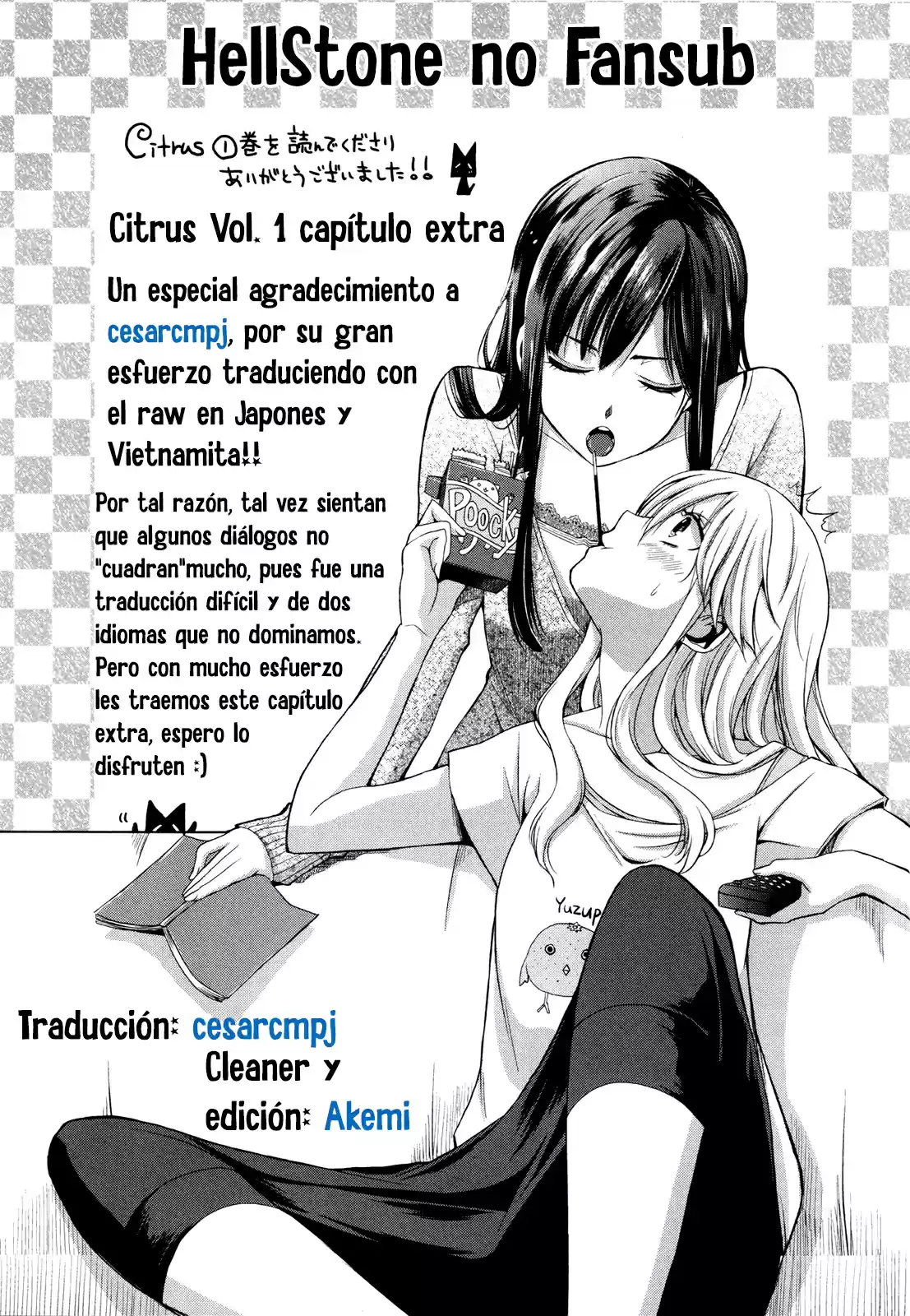 Citrus -Saburouta-: Chapter 1 - Page 1