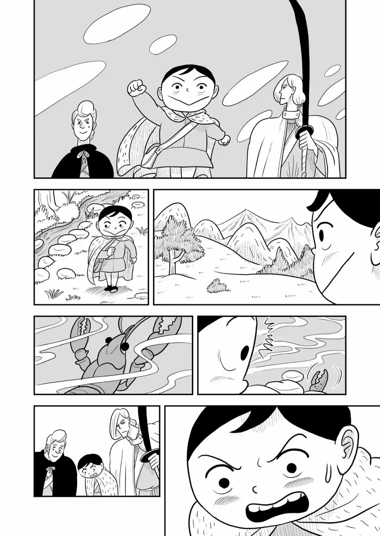 Clasificacion De Reyes: Chapter 21 - Page 1