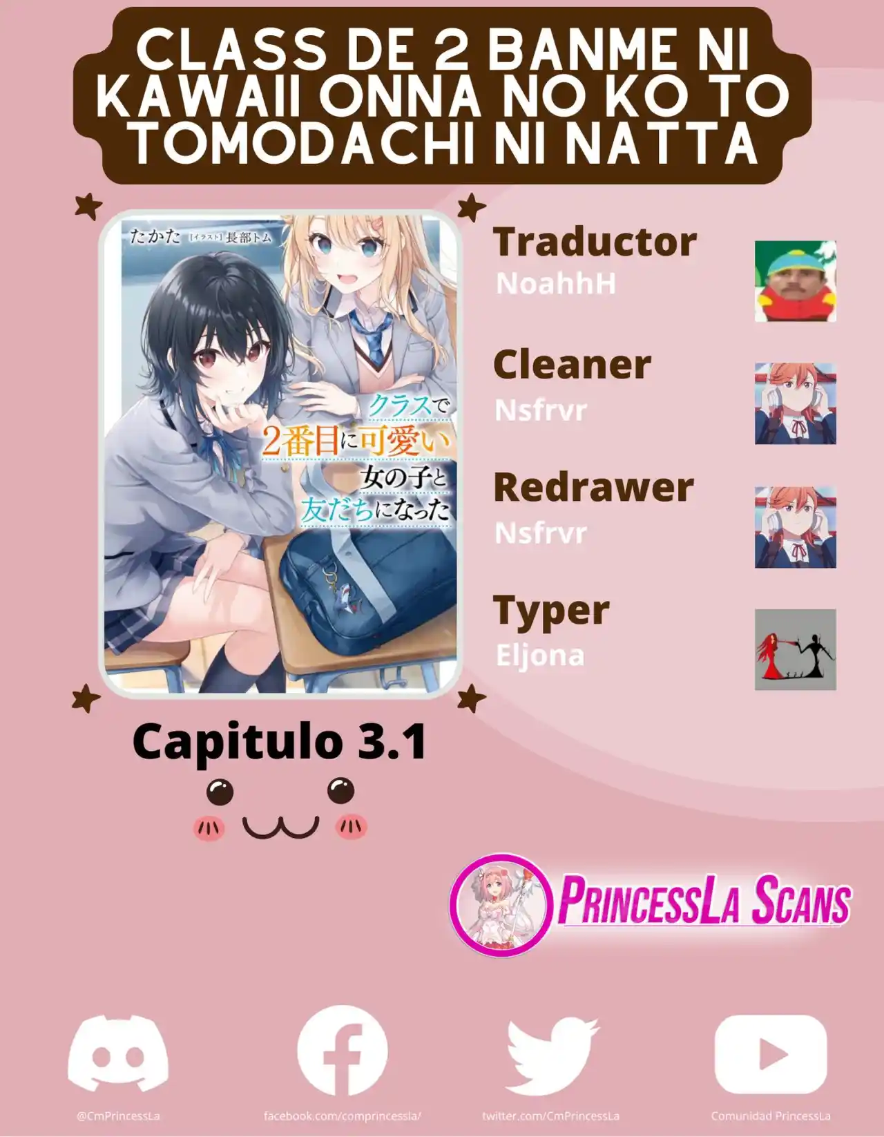 Class de 2 Banme ni Kawaii Onna no Ko to Tomodachi ni Natta: Chapter 3.1 - Page 1