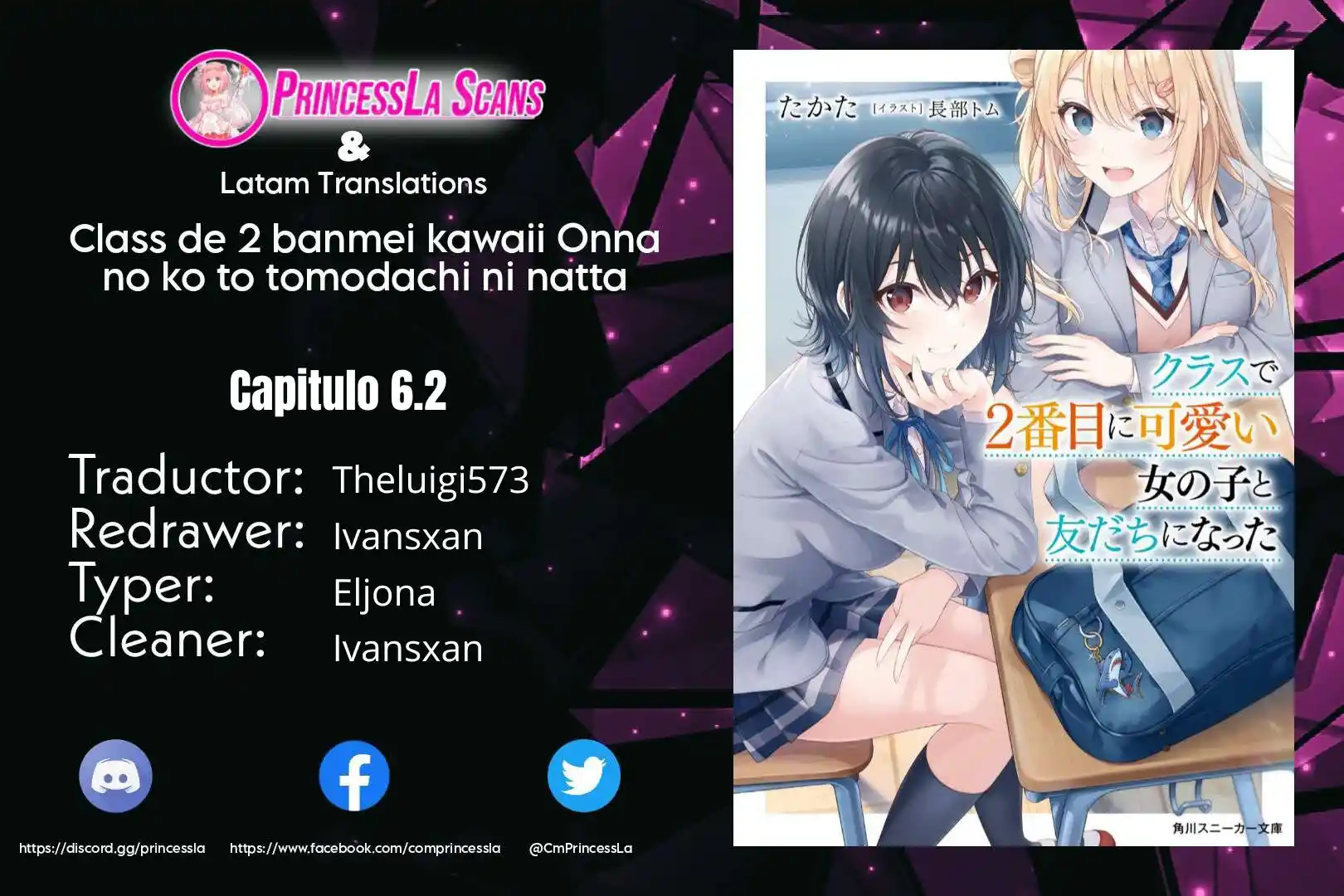 Class de 2 Banme ni Kawaii Onna no Ko to Tomodachi ni Natta: Chapter 6.2 - Page 1