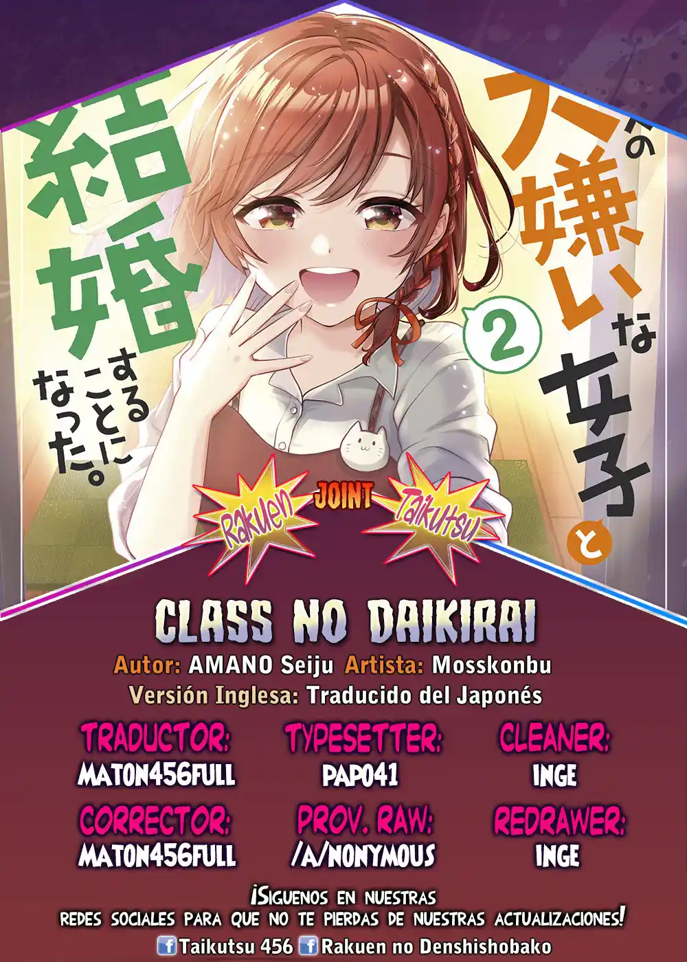 Class No Daikirai Na Joshi To Kekkon Suru Koto Ni Natta: Chapter 11 - Page 1