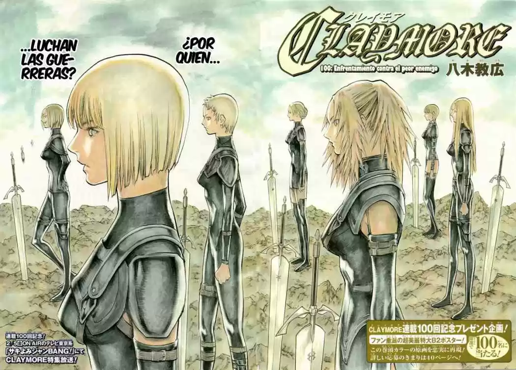 Claymore: Chapter 100 - Page 1