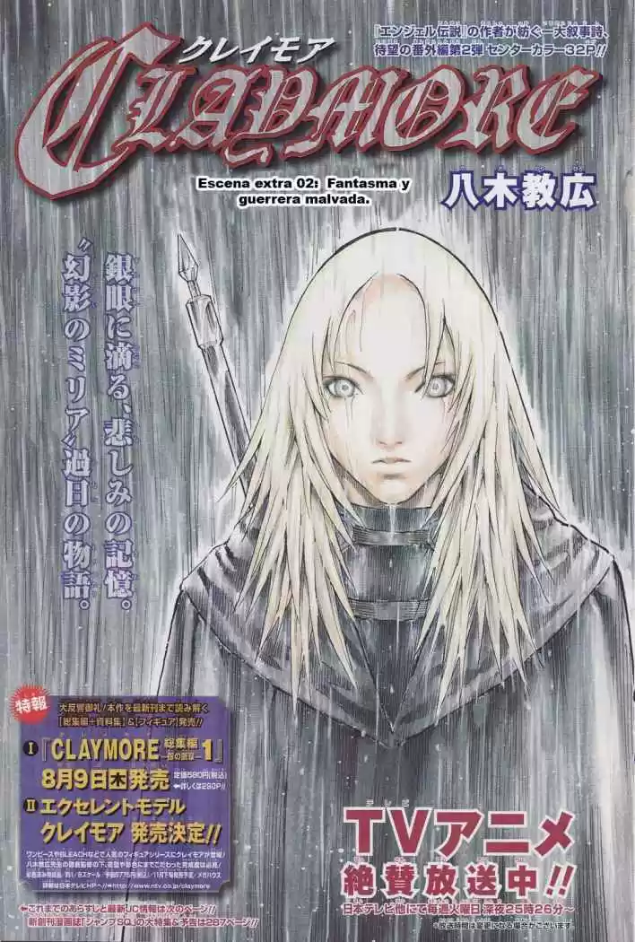 Claymore: Chapter 13 - Page 1