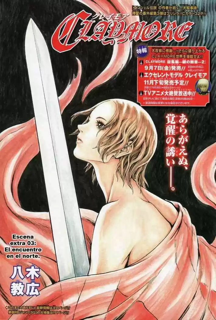 Claymore: Chapter 77 - Page 1