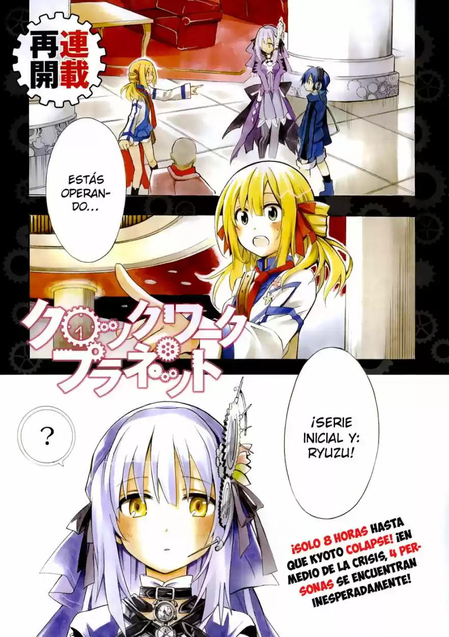 Clockwork Planet: Chapter 5 - Page 1