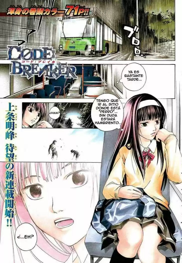Code Breaker: Chapter 1 - Page 1