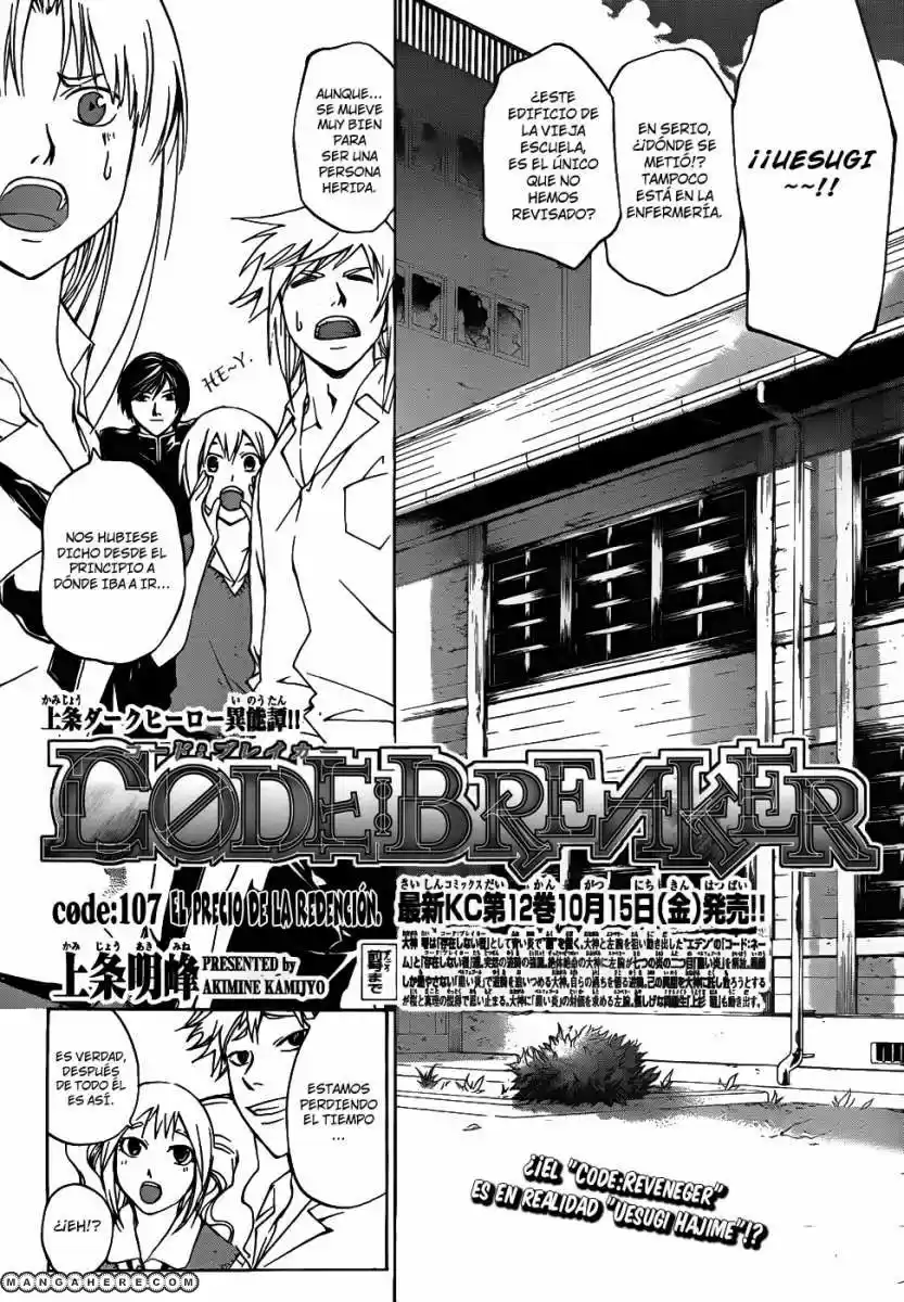 Code Breaker: Chapter 107 - Page 1