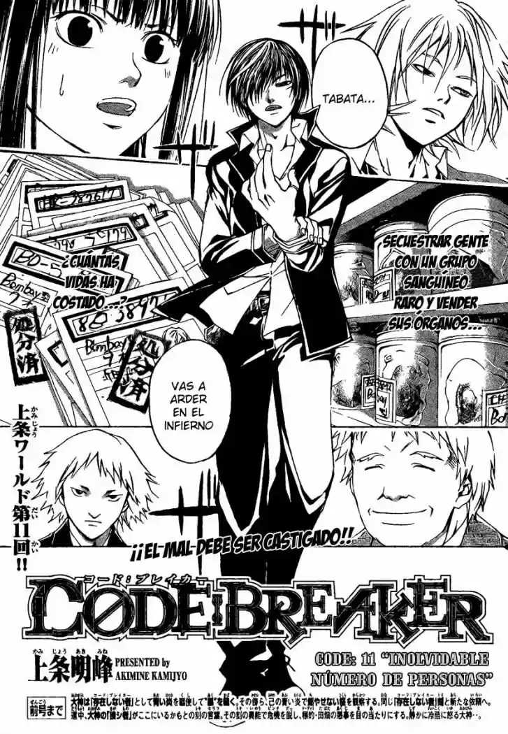 Code Breaker: Chapter 11 - Page 1