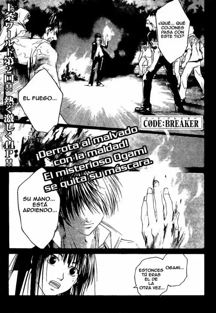 Code Breaker: Chapter 2 - Page 1