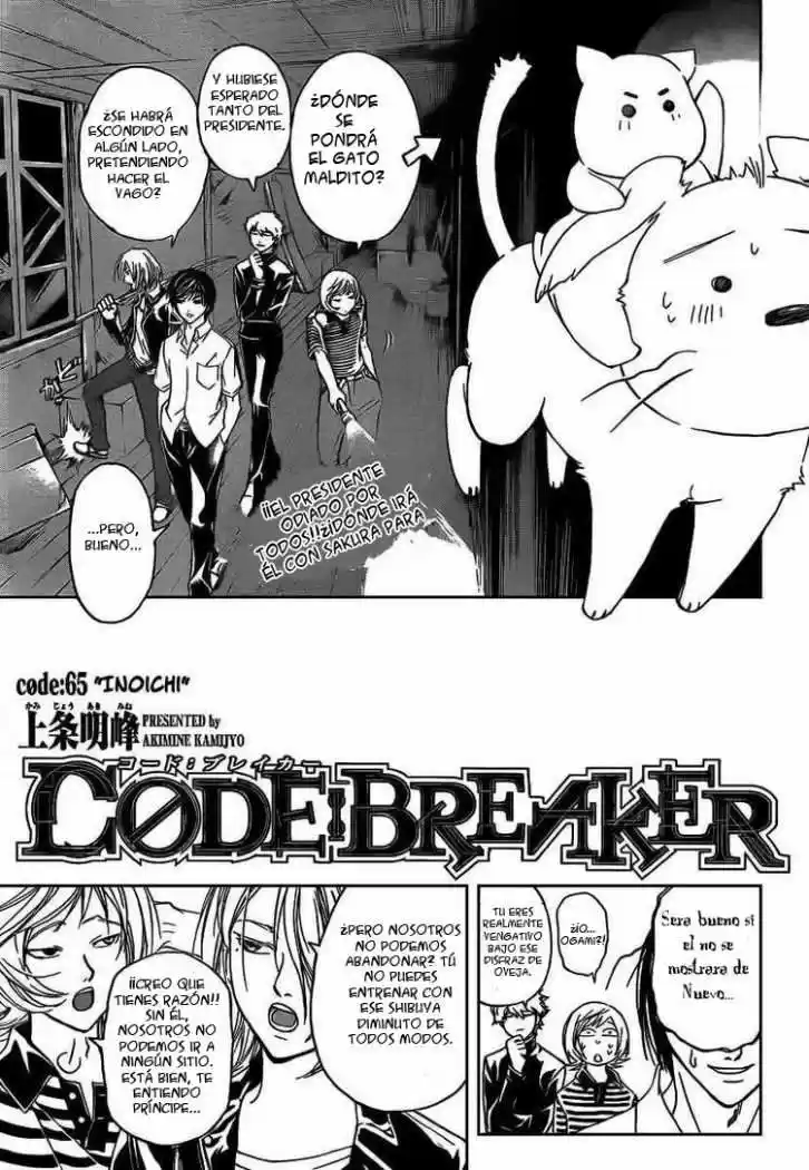 Code Breaker: Chapter 65 - Page 1