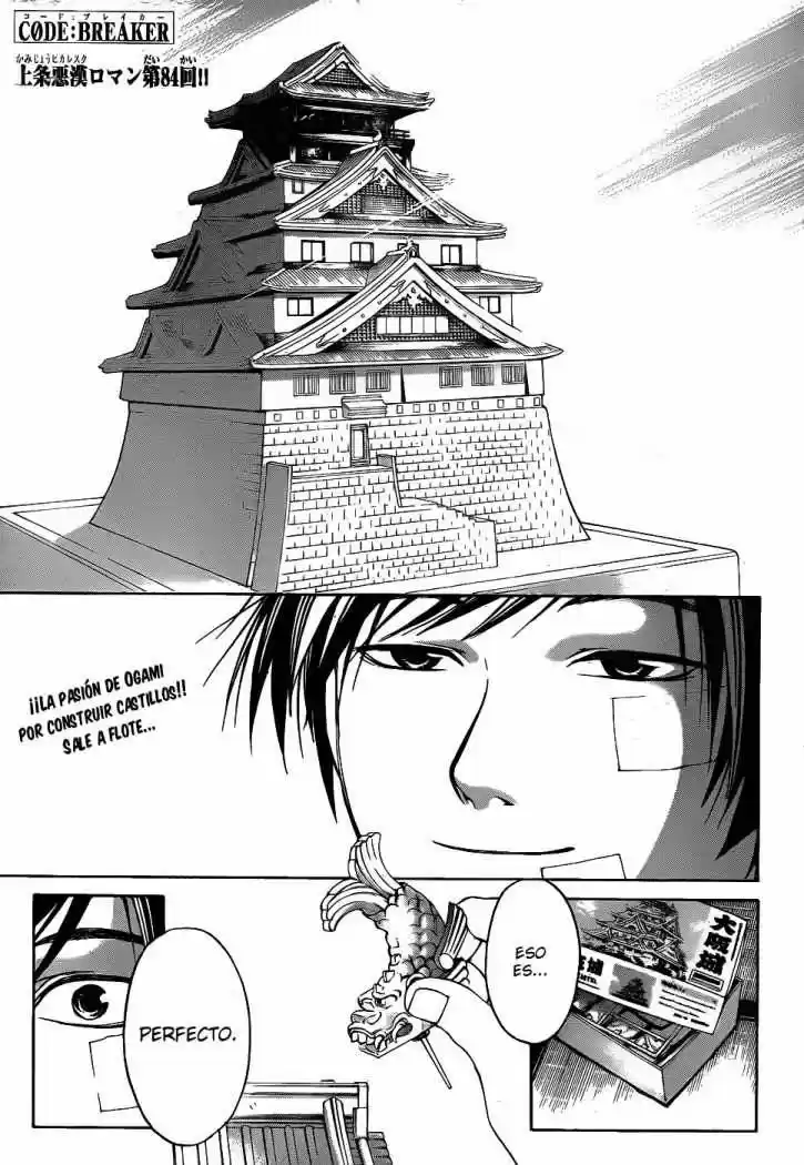 Code Breaker: Chapter 84 - Page 1