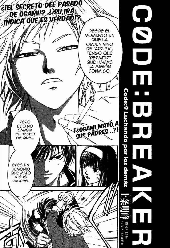 Code Breaker: Chapter 9 - Page 1