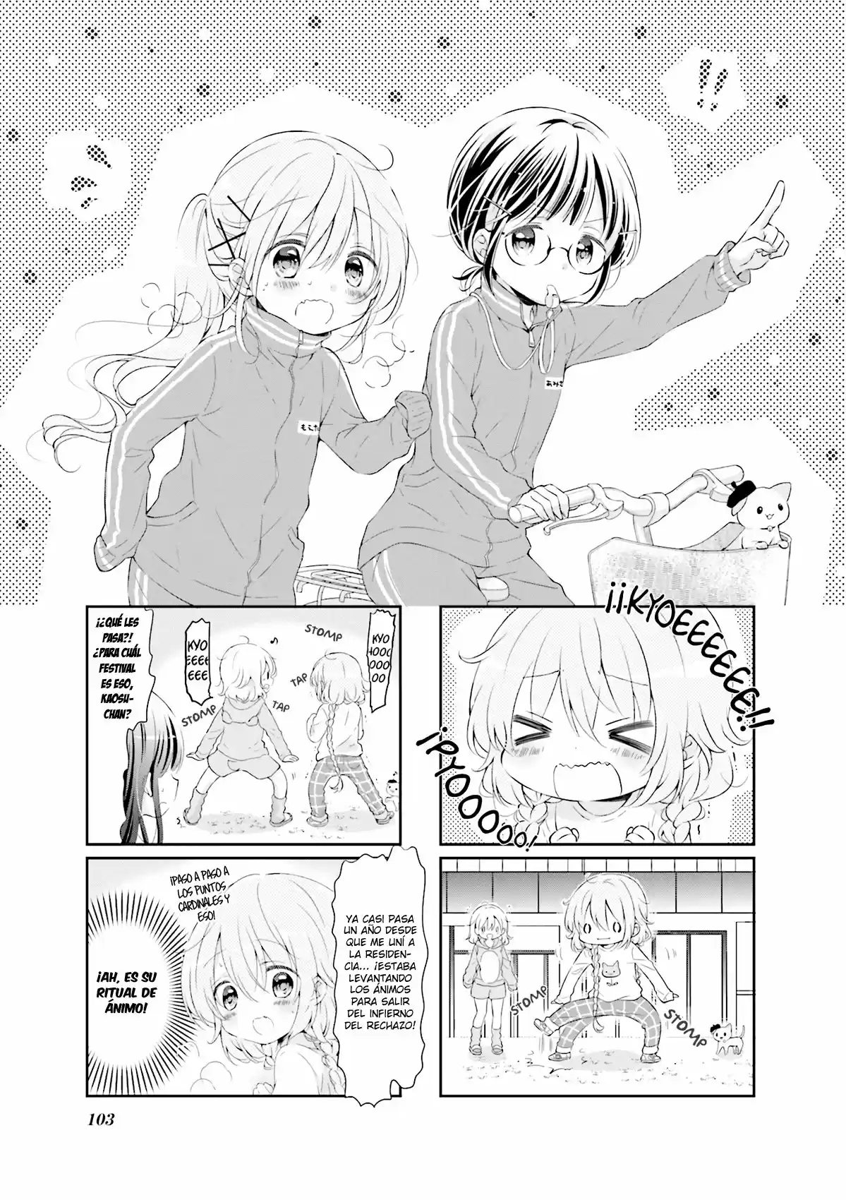 Comic Girls: Chapter 38 - Page 1