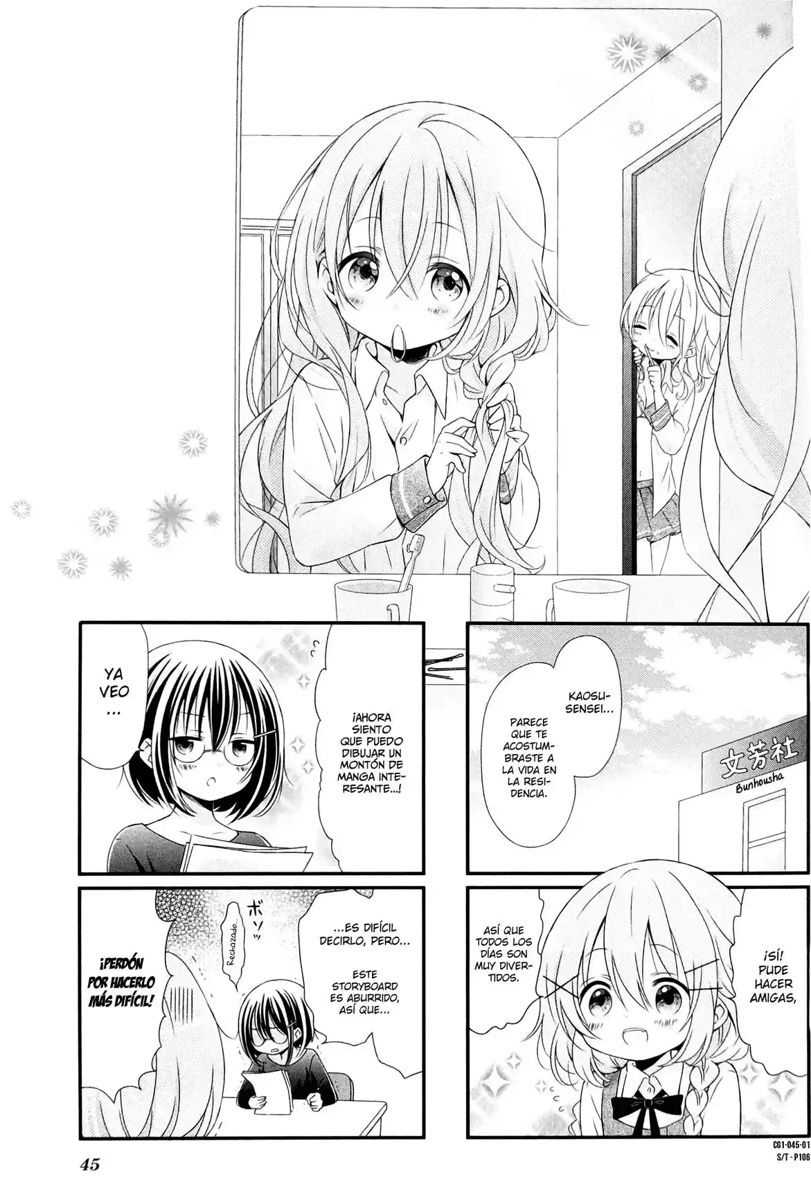 Comic Girls: Chapter 5 - Page 1