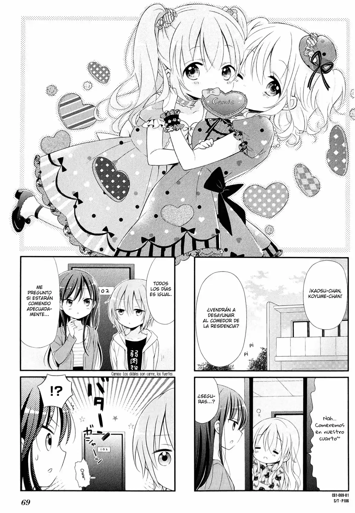 Comic Girls: Chapter 8 - Page 1