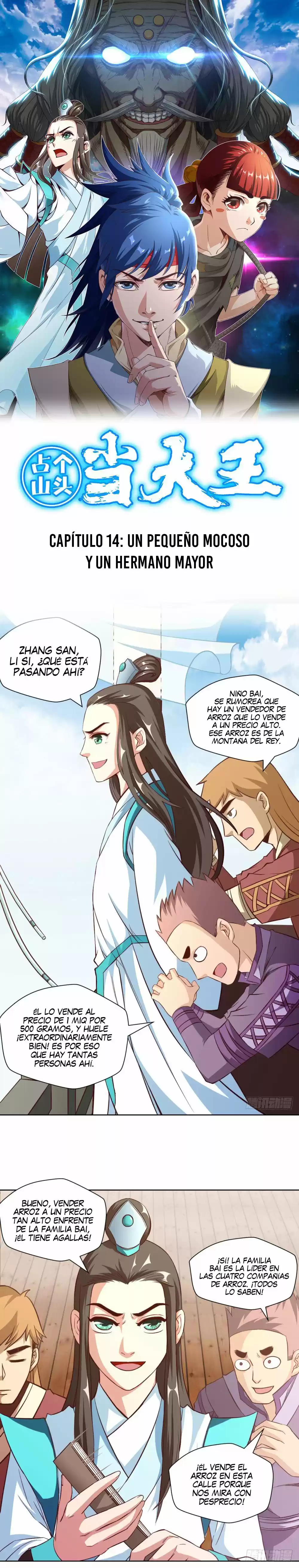 Condenado A Ser Un Rey: Chapter 14 - Page 1